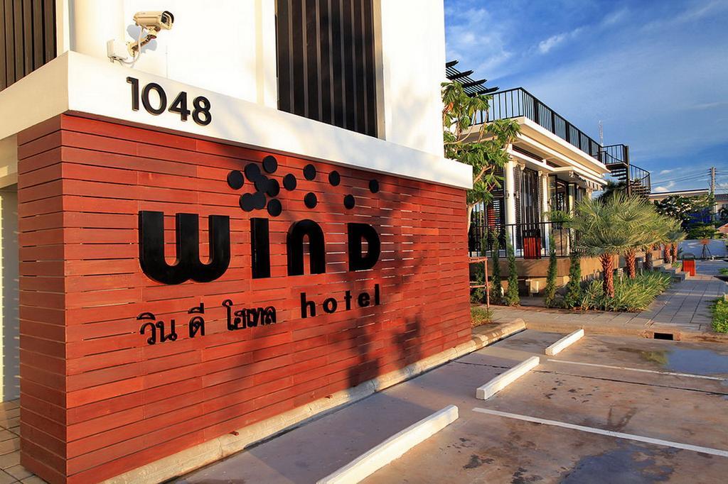 Win D Hotel Накхонратчасима Экстерьер фото